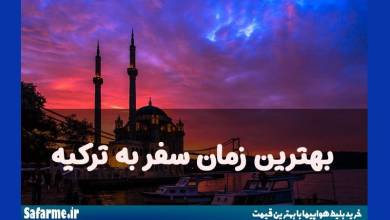 کسب و کار ایرانیان