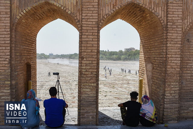 ویدئو / آب زاینده رود از نیمی از جهان عبور می کند