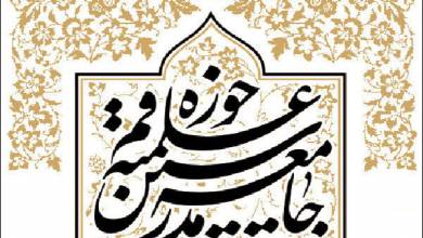 تأکید جامعه مدرسین بر لزوم رعایت مضاعف شیوه‌نامه‌های بهداشتی در عزاداری‌ها