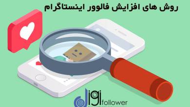 اینستاگرام