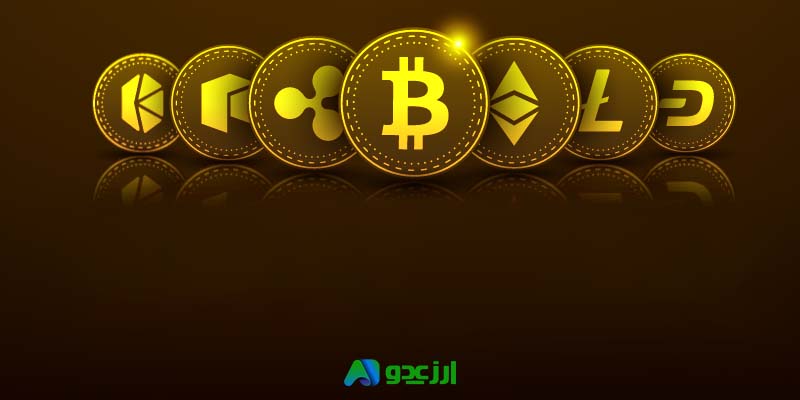 ارز دیجیتال