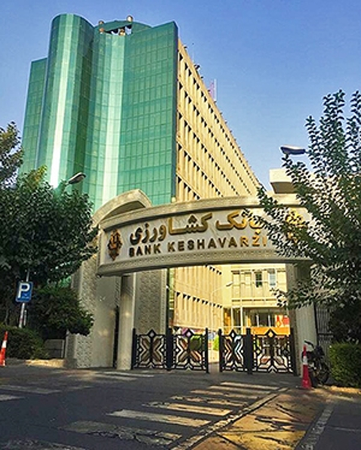 تسهیلات ۴۵ هزار میلیاردی بانک کشاورزی در حمایت از مددجویان کمیته امداد