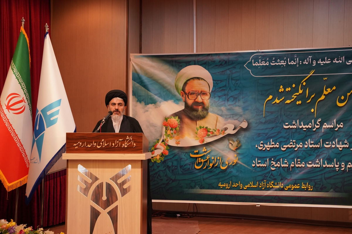 شهید مطهری تکلیف‌محور و وظیفه‌مند بود