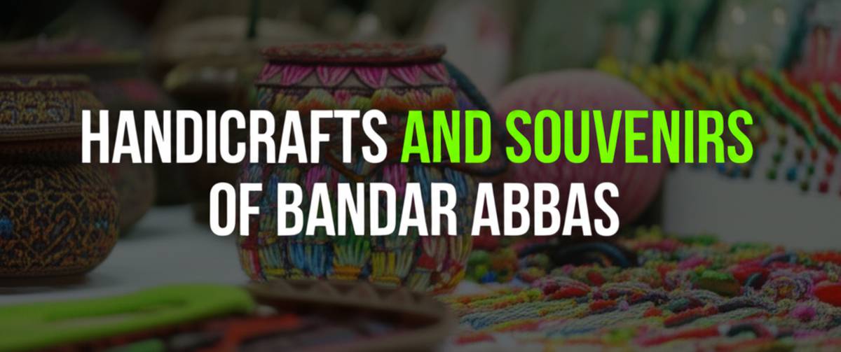 گردشگری و اقامتی