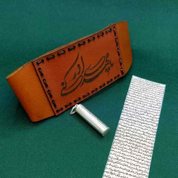 آرامش |پوست