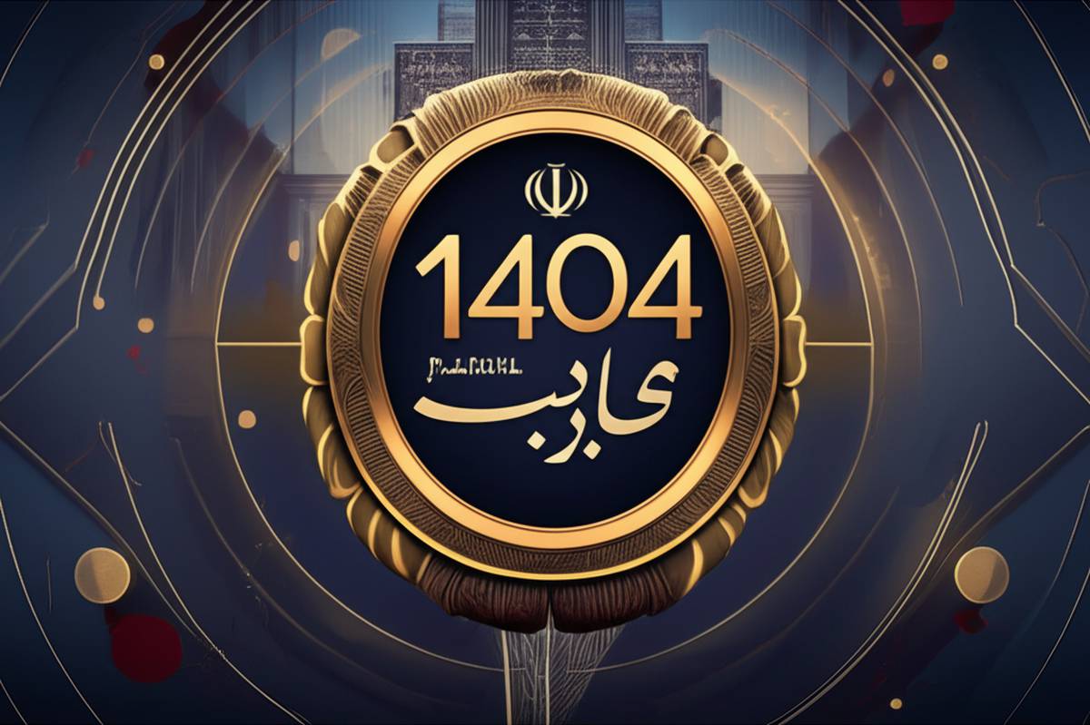 قوانین حقوقی