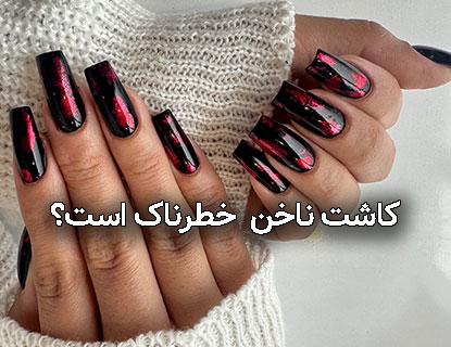 اسپری |اینستاگرام